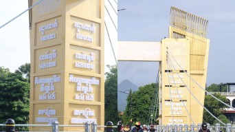 Membaca Tulisan di Pilar Jembatan Brawijaya Kediri yang Kerap Disangka Aksara Thailand